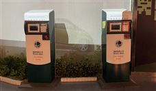 广东省：加快新能源汽车推广应用，大力推进电动汽车充电基础设施建设