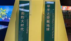 吉利欣旺达电池项目实现量产