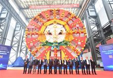 铁建重工超大直径城际铁路隧道盾构机“京通号”下线