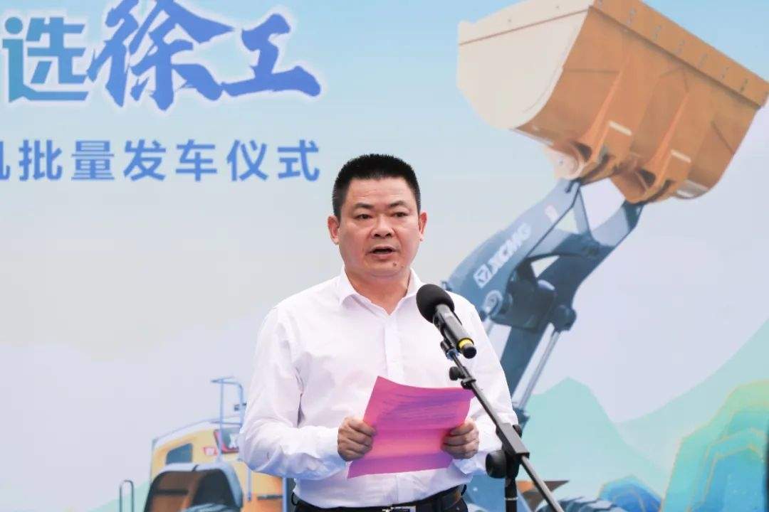 解锁绿色新时代！徐工纯电动装载机再发车(图3)