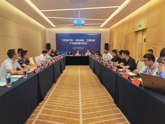 新能源汽车、农机装备、工程机械产业链供需对接会在无锡召开(图1)