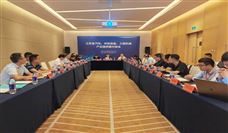 新能源汽车、农机装备、工程机械产业链供需对接会在无锡召开