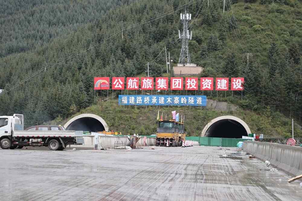 我国南北大动脉“扼颈之环”――甘肃木寨岭特长隧道全面贯通(图1)