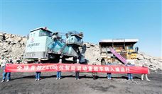 徐工全球首台240吨混动、无人驾驶双桥矿车正式下矿运行