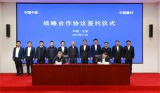 中国建材集团与中国中铁签署战略合作协议
