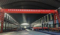 世界首条高铁预制箱梁钢筋骨架智能建造生产线正式投产