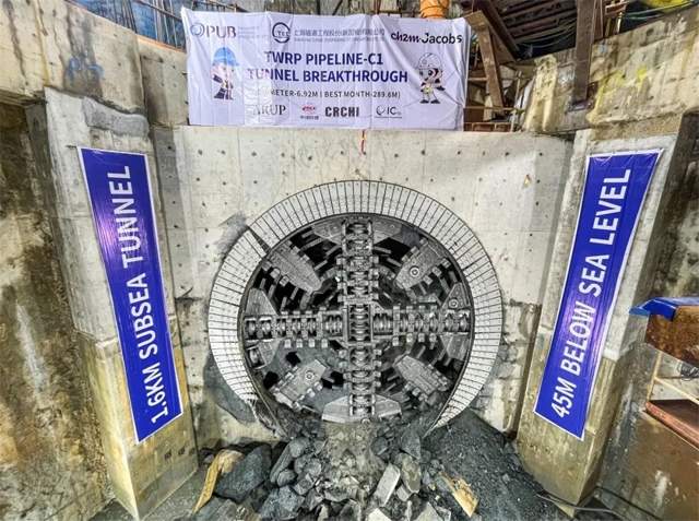 铁建重工“海峡快线号”盾构机助力新加坡跨海输水隧道工程顺利贯通(图1)