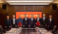 徐工与中建三局签署战略合作协议