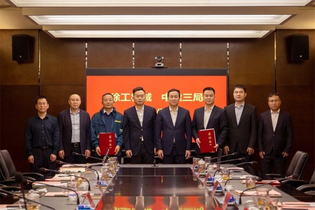 徐工与中建三局签署战略合作协议(图3)