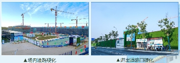 宜昌发布建筑工地环境治理标准图例(图5)