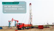 徐工电动修井机，让绿色修井成为油田主色调