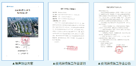 宜昌发布建筑工地环境治理标准图例(图9)