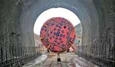国内首座高速公路TBM施工平导洞全线贯通
