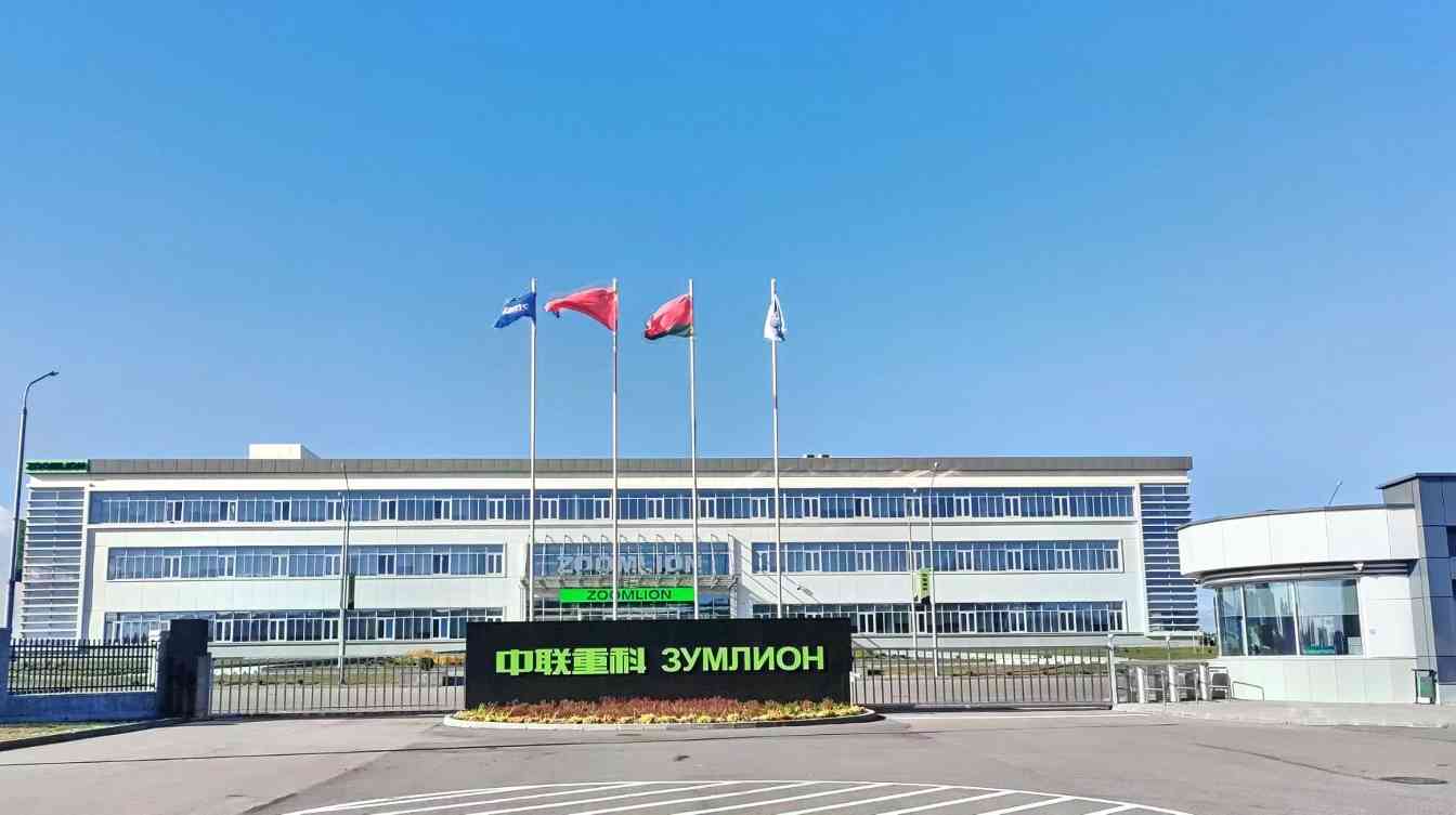 高质量共建“一带一路”获肯定，中联重科两项目入选联合国全球契约组织重要成果(图2)