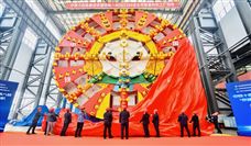 京唐铁路超大直径盾构机“京通号”下线