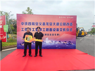 柳工成套路面设备批量交付，助力客户高效施工！