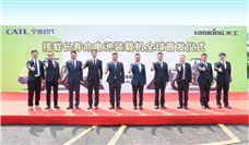 首发！宁德时代装载机专用长寿命电池落地交付！