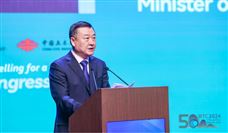 2024年世界隧道大会在深圳开幕