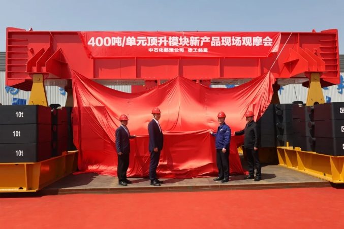 徐工起重机械持续刷新全球记录 400吨/单元顶升模块重磅发布(图1)