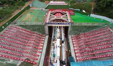 环北部湾广东水资源配置工程 “粤海环北2号”盾构机始发
