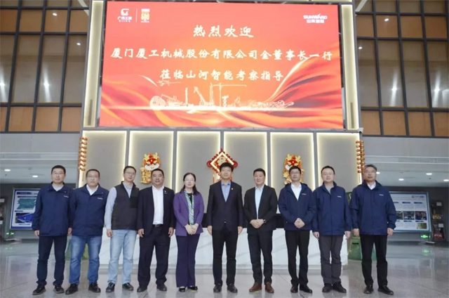 合作共赢促发展 厦工股份与山河特装正式签订战略合作框架协议(图1)