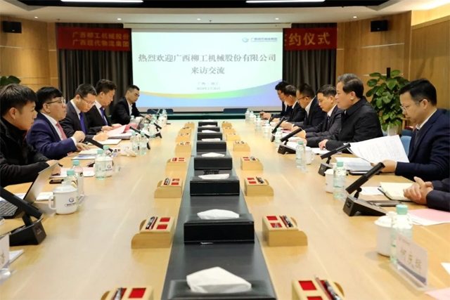 冷链物流等领域开展深度合作！柳工与广西现代物流集团签署战略合作框架协议(图4)