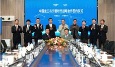 共同开拓新能源工程机械！龙工控股与宁德时代签署战略合作协议