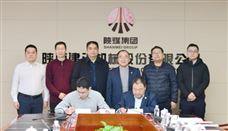 陕建机股份与航天重工签署战略合作协议