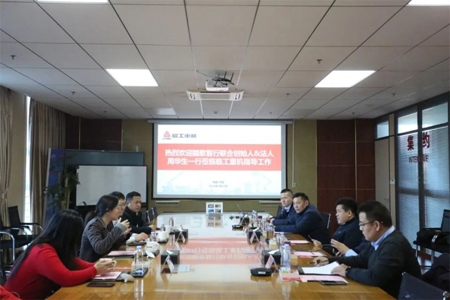 踏歌智行与临工重机再携手 全链路深度合作创新篇(图3)