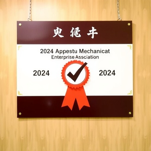 江苏省交通企业协会关于2024年度第一批团体标准立项的公告(图2)