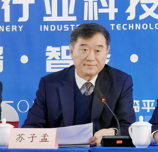 办好科技节，为工程机械行业高质量发展贡献智慧和力量(图1)