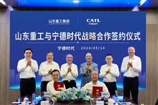 共同推动装备制造业能源绿色转型！山东重工与宁德时代签署战略合作协议