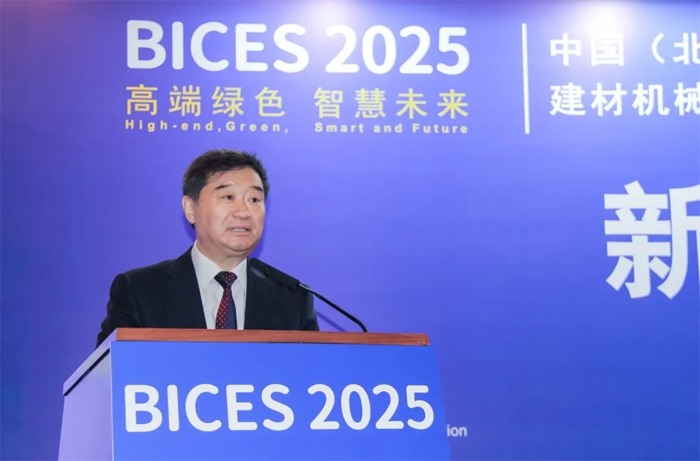苏子孟：2024年上半年工程机械行业运行情况与BICES 2025展望(图1)