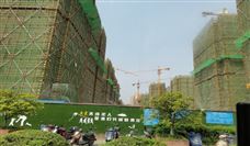 佛山照明与中建八局南方公司签订战略合作协议