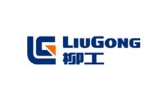 柳工2024年营收超300亿元，2025年收入目标为346亿元
