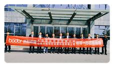 共商共赢――邦德激光「中船协」首秀，开启行业新篇章！