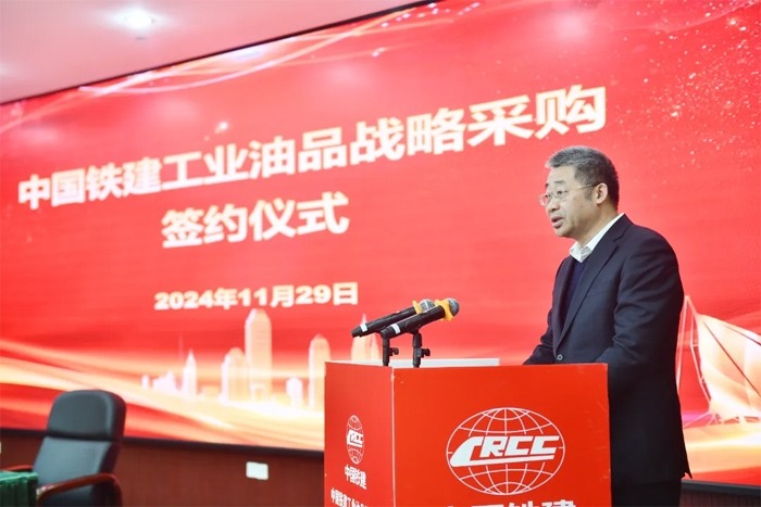 埃克森美孚中国与中国铁建签署工业油品战略采购协议 携手优化供应链管理 为中国基建加油(图2)