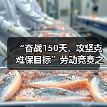 “奋战150天，攻坚克难保目标”劳动竞赛之 ———溪东路A标加大投入、进展大提速（图2）