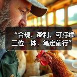 “合规、盈利、可持续 三位一体，笃定前行” ——华特集团2019年度年会圆满落幕（图4）