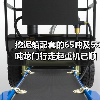 挖泥船配套的65吨及55吨龙门行走起重机已顺利装船发货(图4) 挖泥船配套的65吨及55吨龙门行走起重机已顺利装船发货(图4)