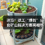 速览！徐工“绿智”成套矿山解决方案亮相鄂尔多斯