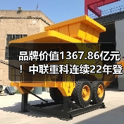 品牌价值1367.86亿元！中联重科连续22年登榜中国500最具价值品牌榜