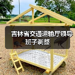 吉林省交通运输厅领导班子调整（图4）