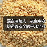 深夜清障人：夜色中守护道路安全的平凡坚守（图3）