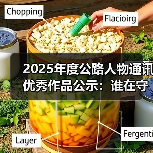 2025年度公路人物通讯优秀作品公示：谁在守护交通强国？