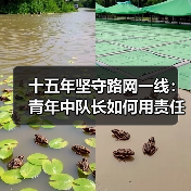 十五年坚守路网一线：青年中队长如何用责任守护高速公路？（图3）