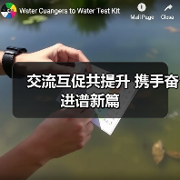 交流互促共提升 携手奋进谱新篇(图3) 交流互促共提升 携手奋进谱新篇(图3)