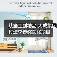 从施工到精品 大成集团打造李春奖获奖项目(图3) 从施工到精品 大成集团打造李春奖获奖项目(图3)