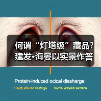 何谓“灯塔级”藏品?建发·海晏以实景作答(图4) 何谓“灯塔级”藏品?建发·海晏以实景作答(图4)