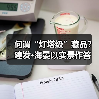 何谓“灯塔级”藏品?建发·海晏以实景作答(图2) 何谓“灯塔级”藏品?建发·海晏以实景作答(图2)